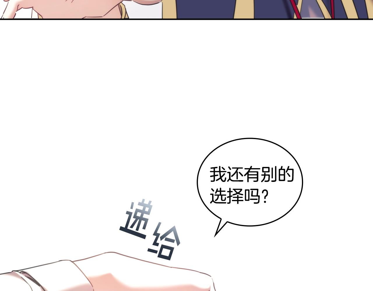 完结篇我愿意56