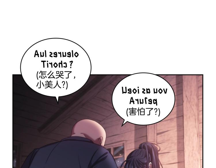 第1话 救援者99