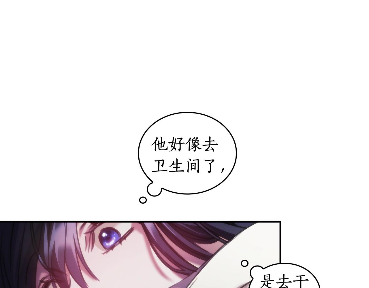 第27话 不知羞耻43