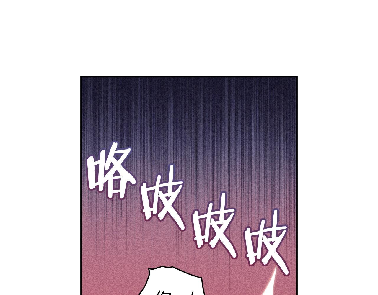 第30话 穷追不舍92