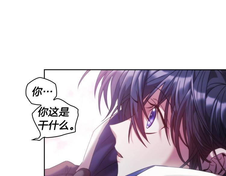 第3话 甜蜜的吻？93