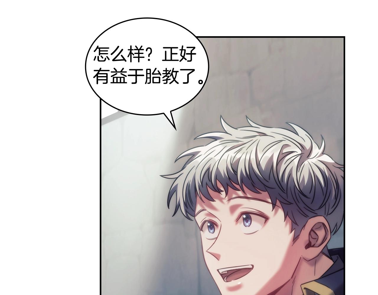 第49话约会？102