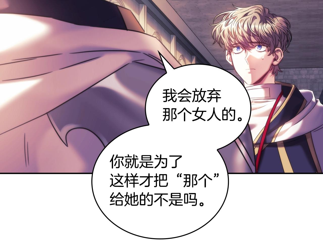 第55话 真正的人生60