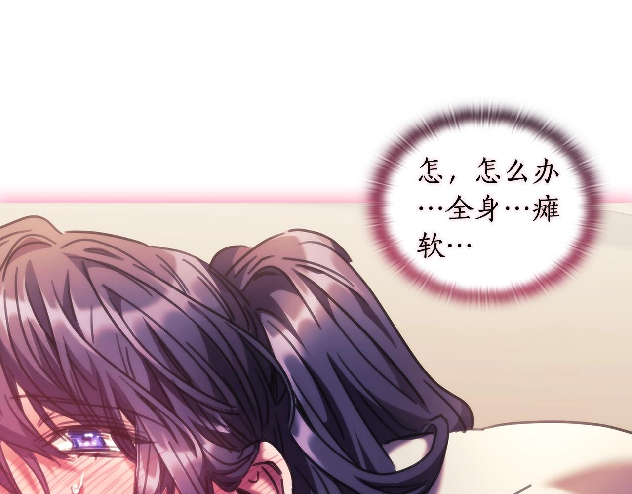 第51话守护我爱88