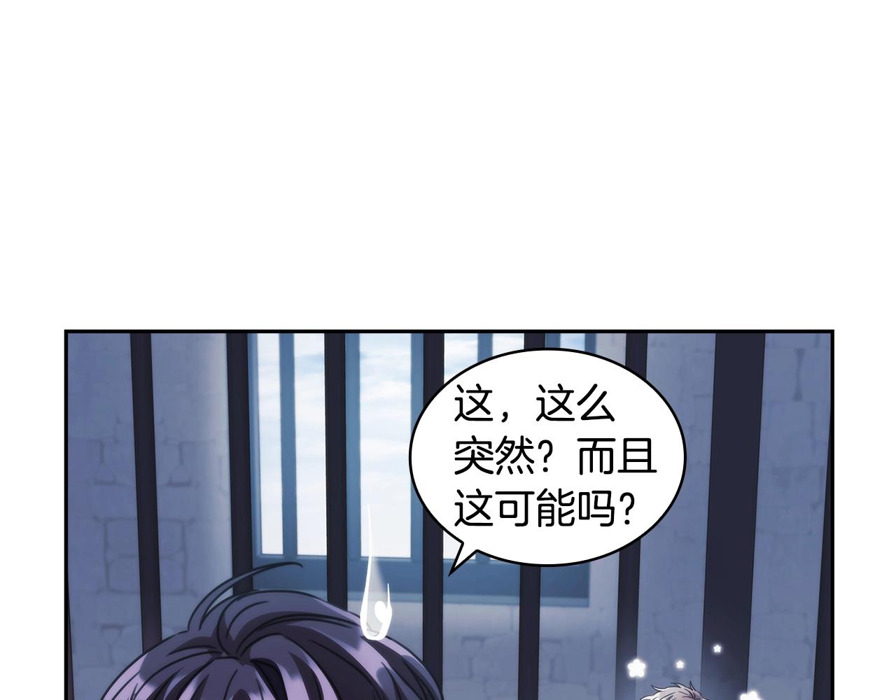 第49话 约会？99