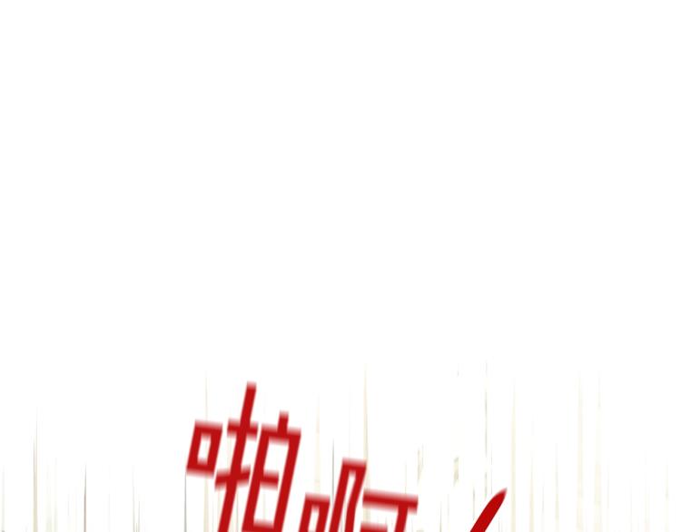 第22话 又是你？！150