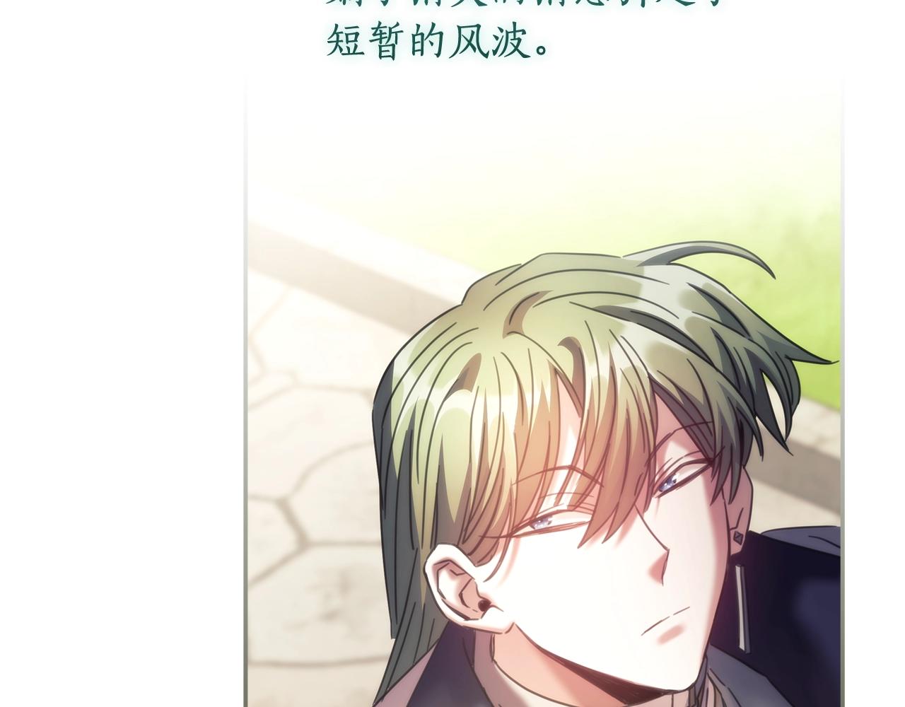 完结篇 我愿意158