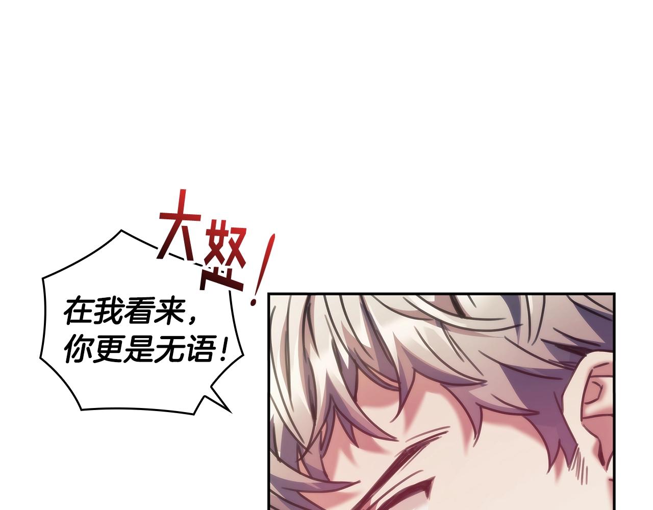 第33话 哑女说话了10