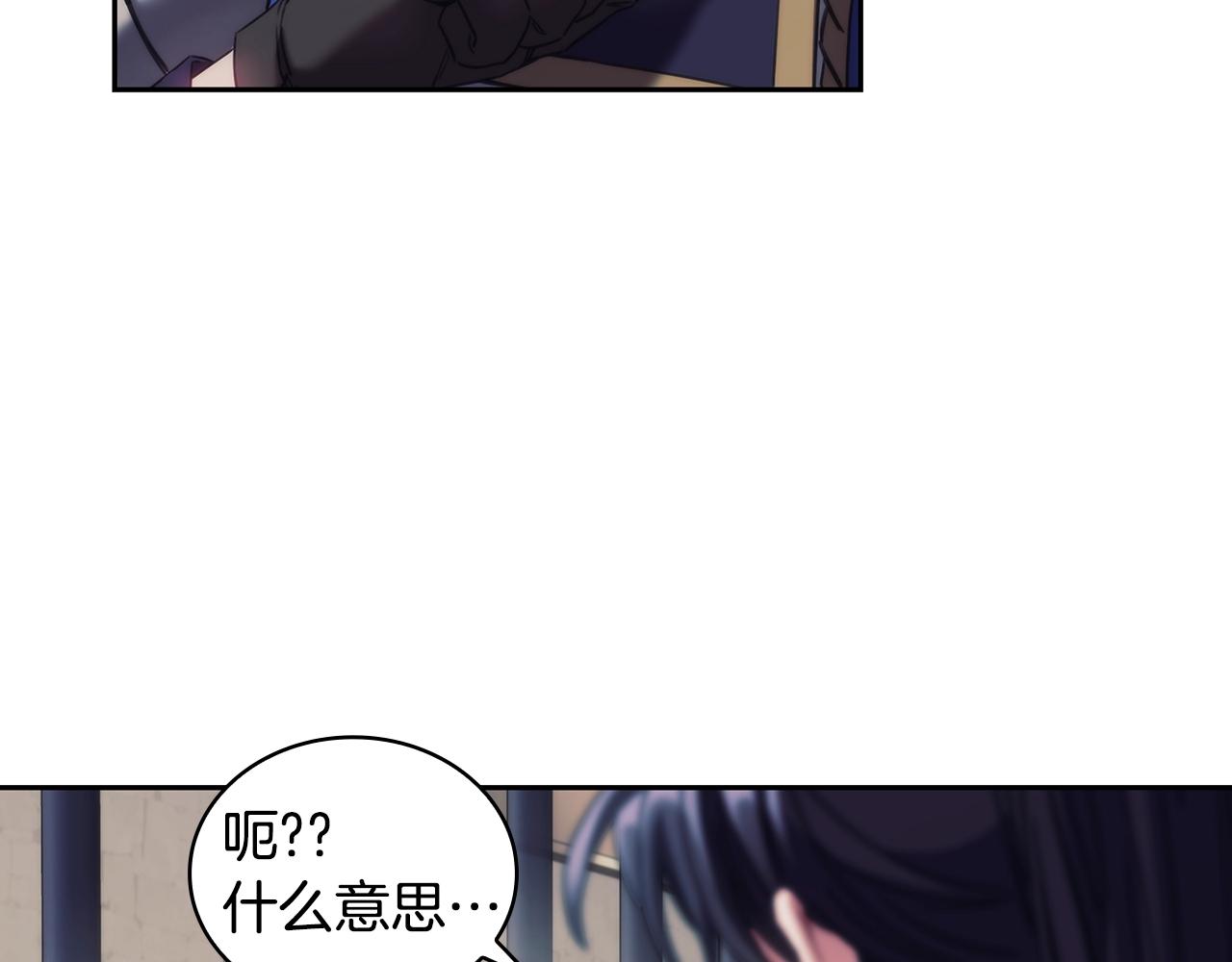 第49话约会？122