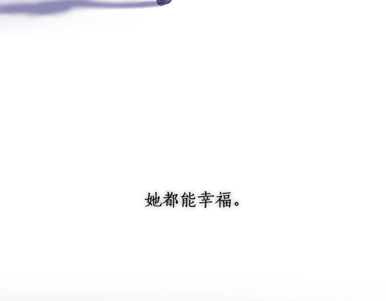 第4话 不幸福的孩子83