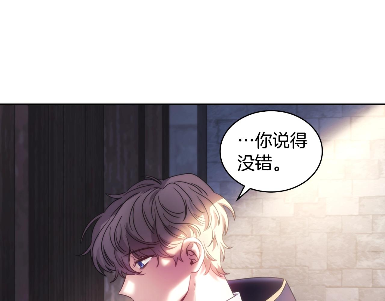 第59话 我只想活着35