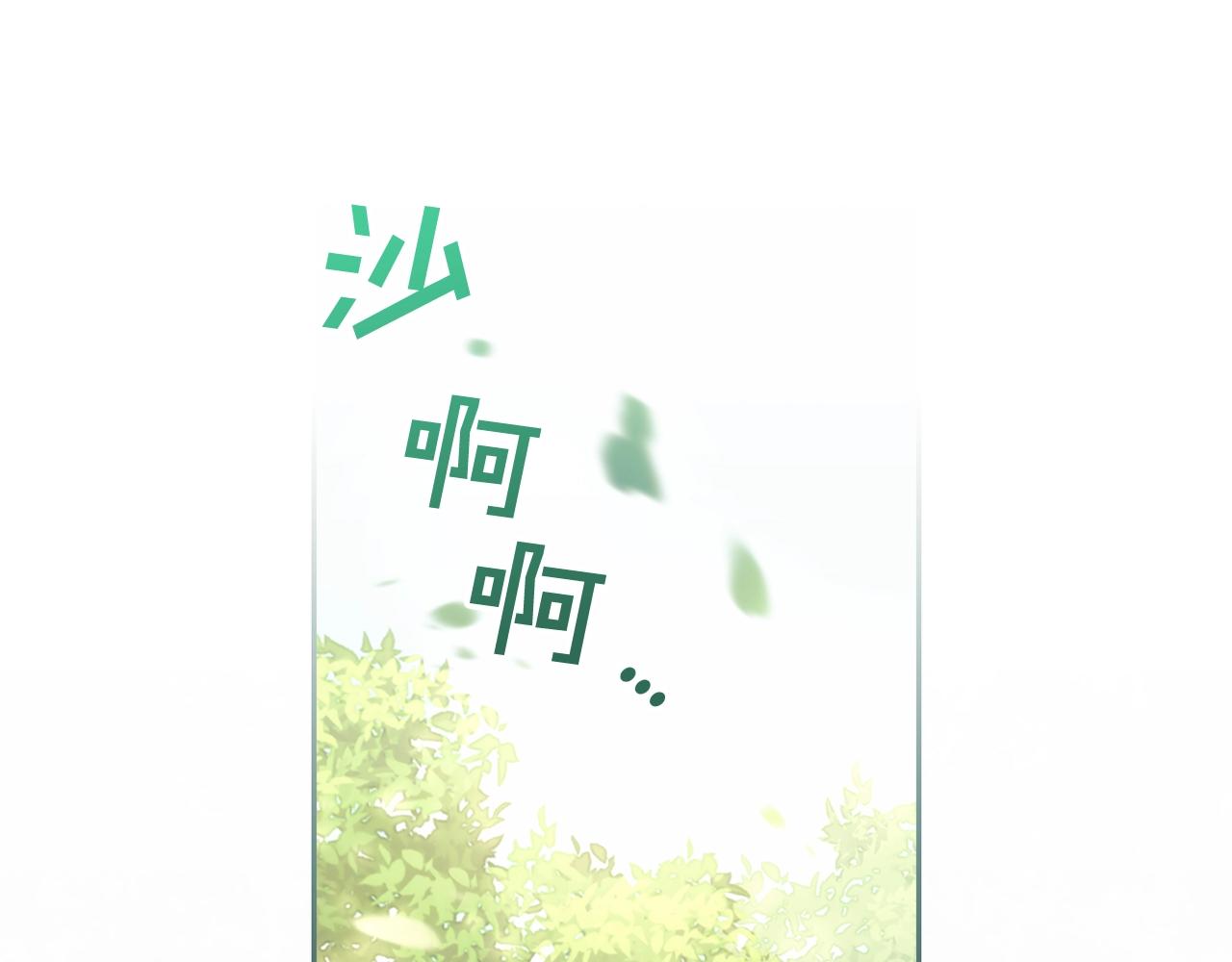 第38话 异乡人怀孕？27