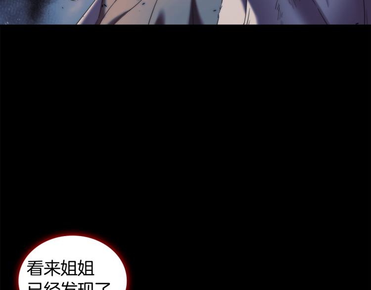 第20话 惊变61