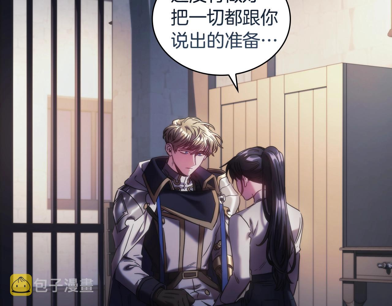 第48话 为难的问题91