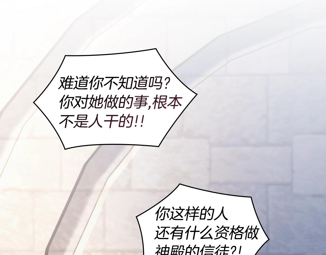 第47话 同类91