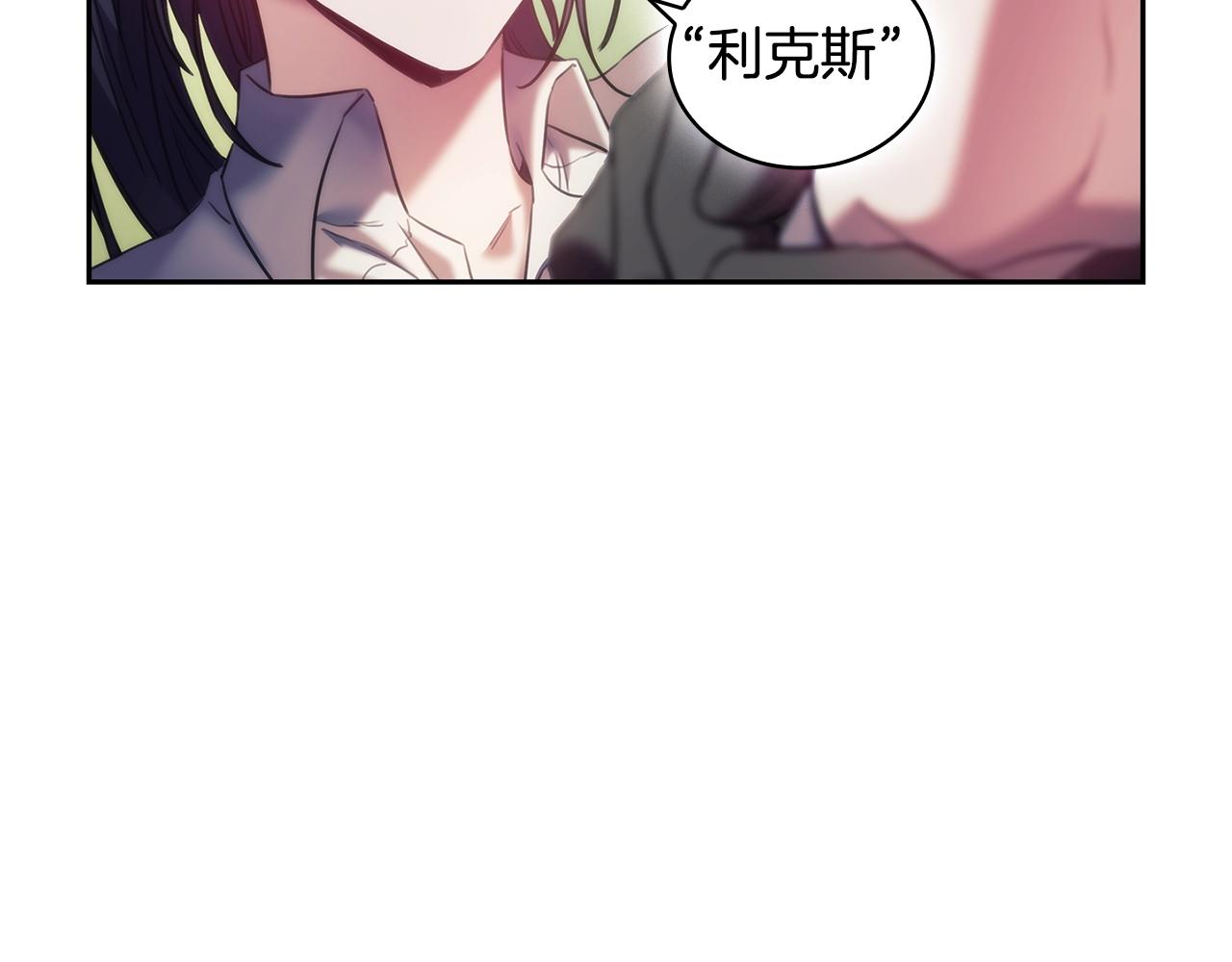 第34话 抱我去哪里？118