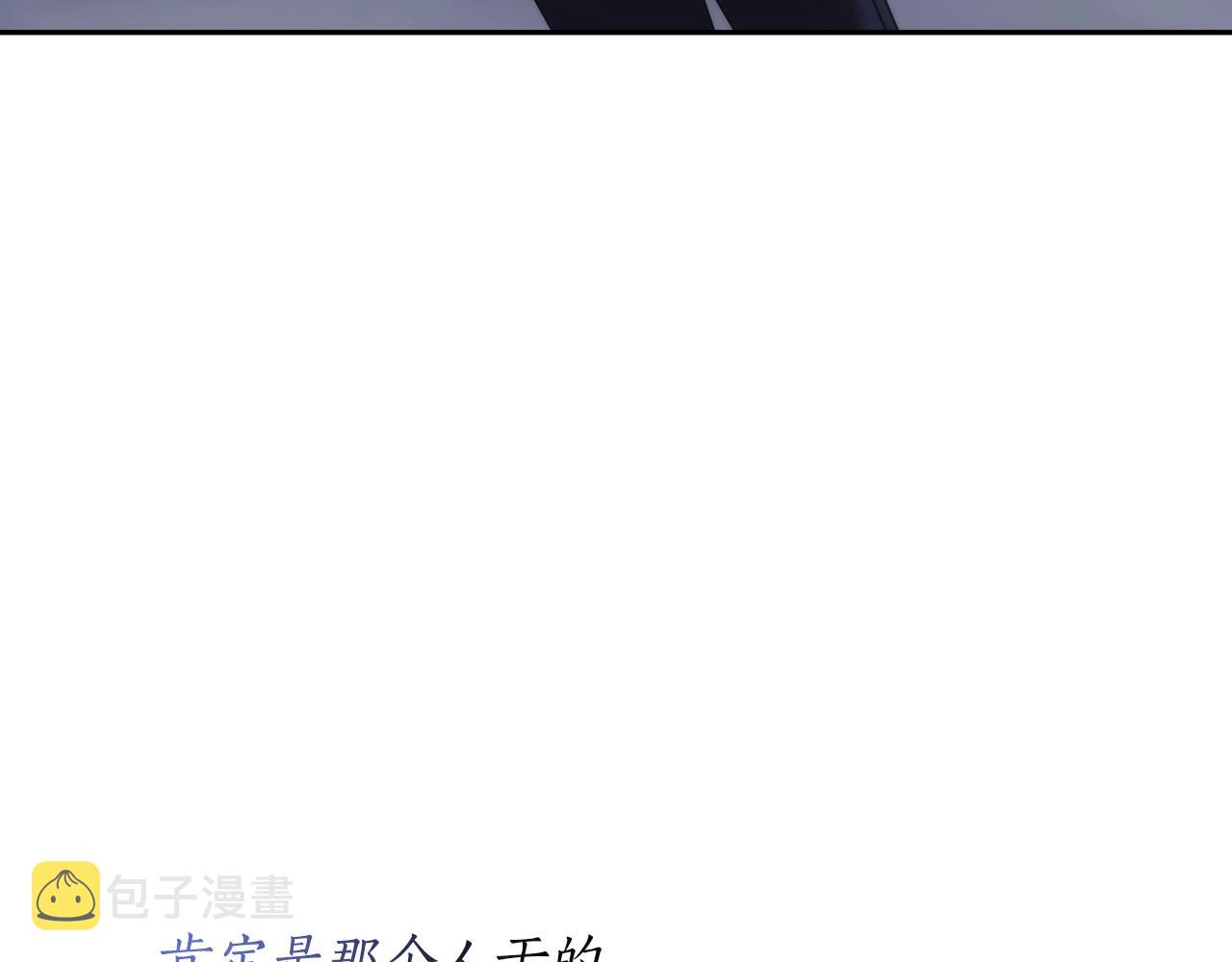 第44话 粉碎137
