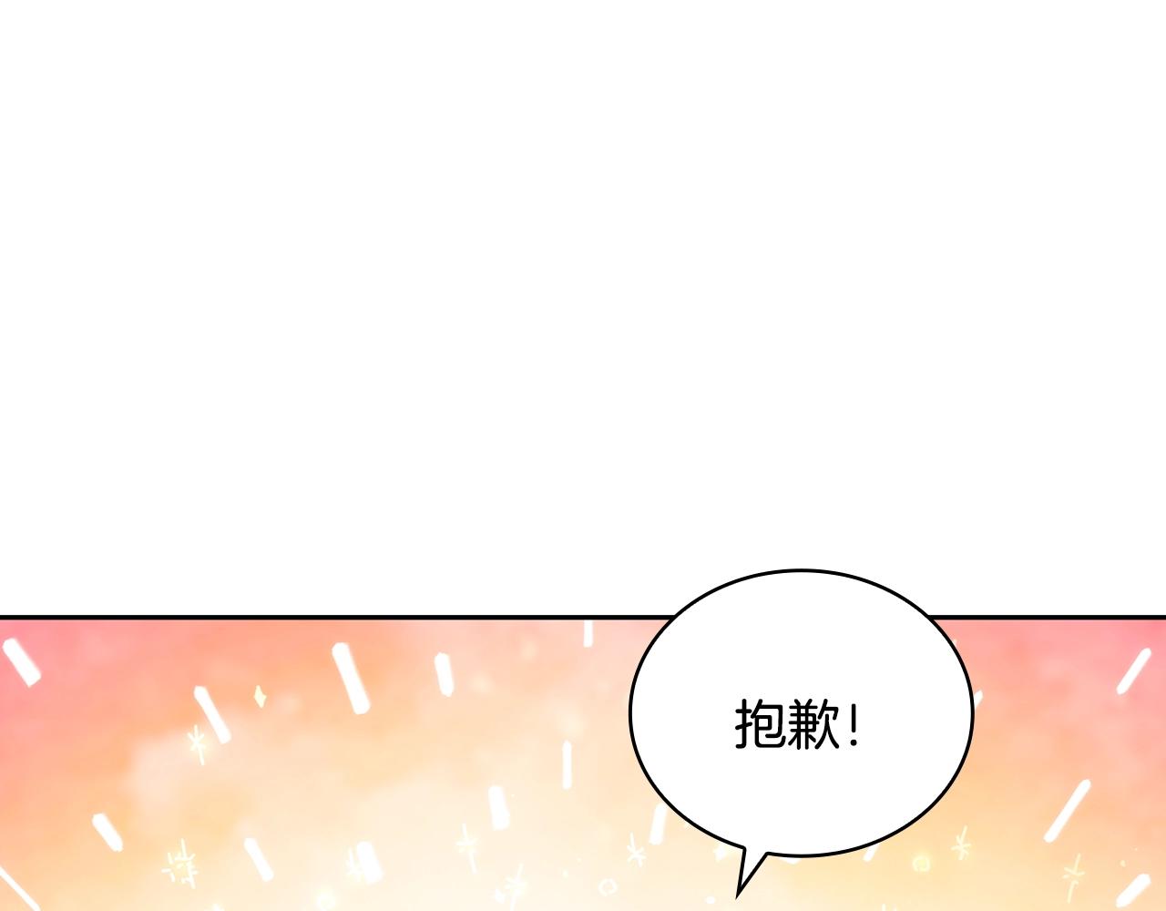 第41话 误闯神殿22