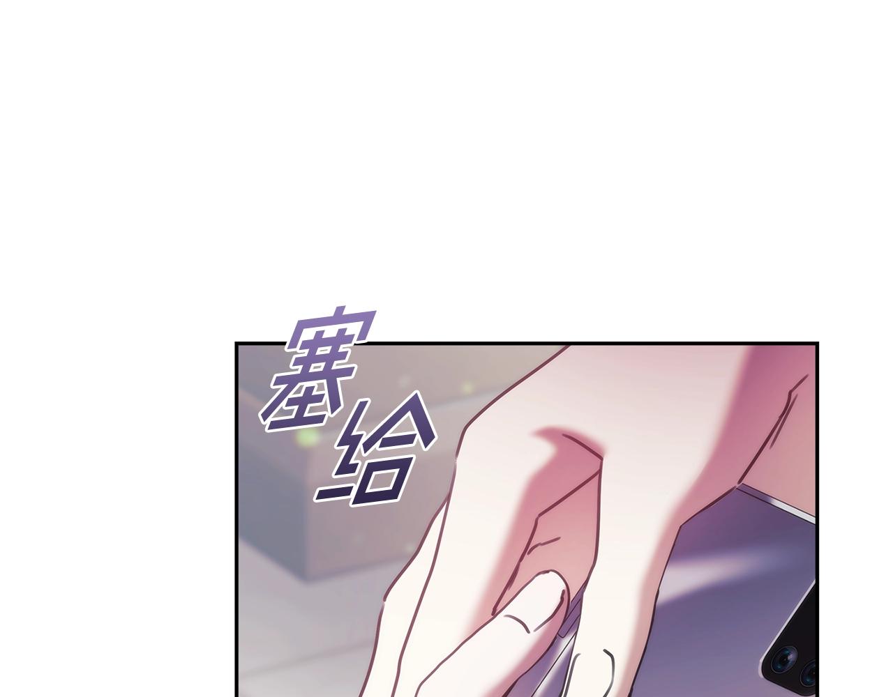 第37话 圣骑士被扑倒34