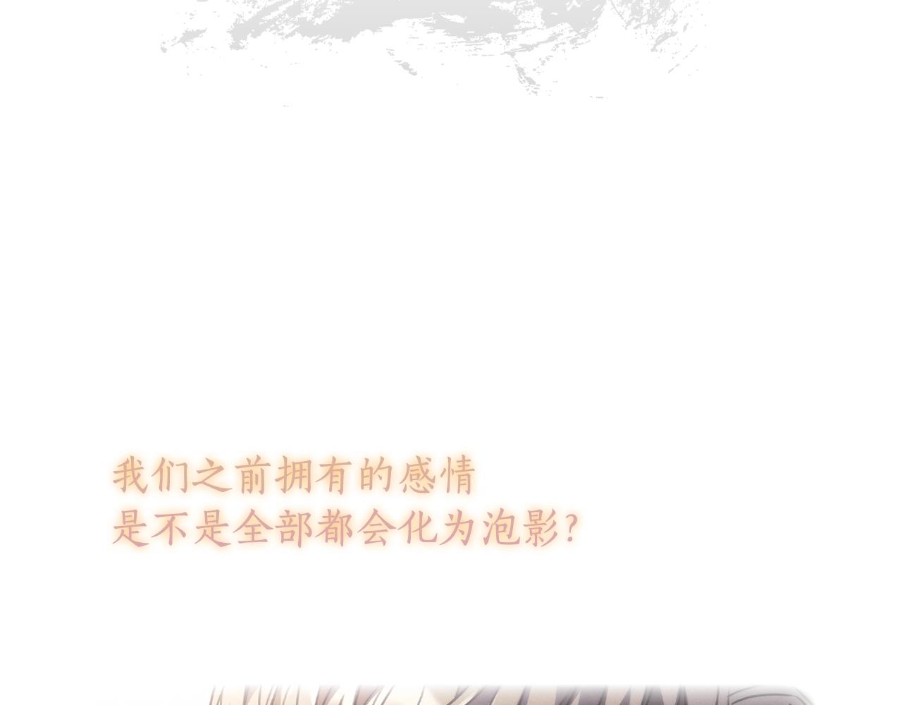 第45话 丢失的黑石18