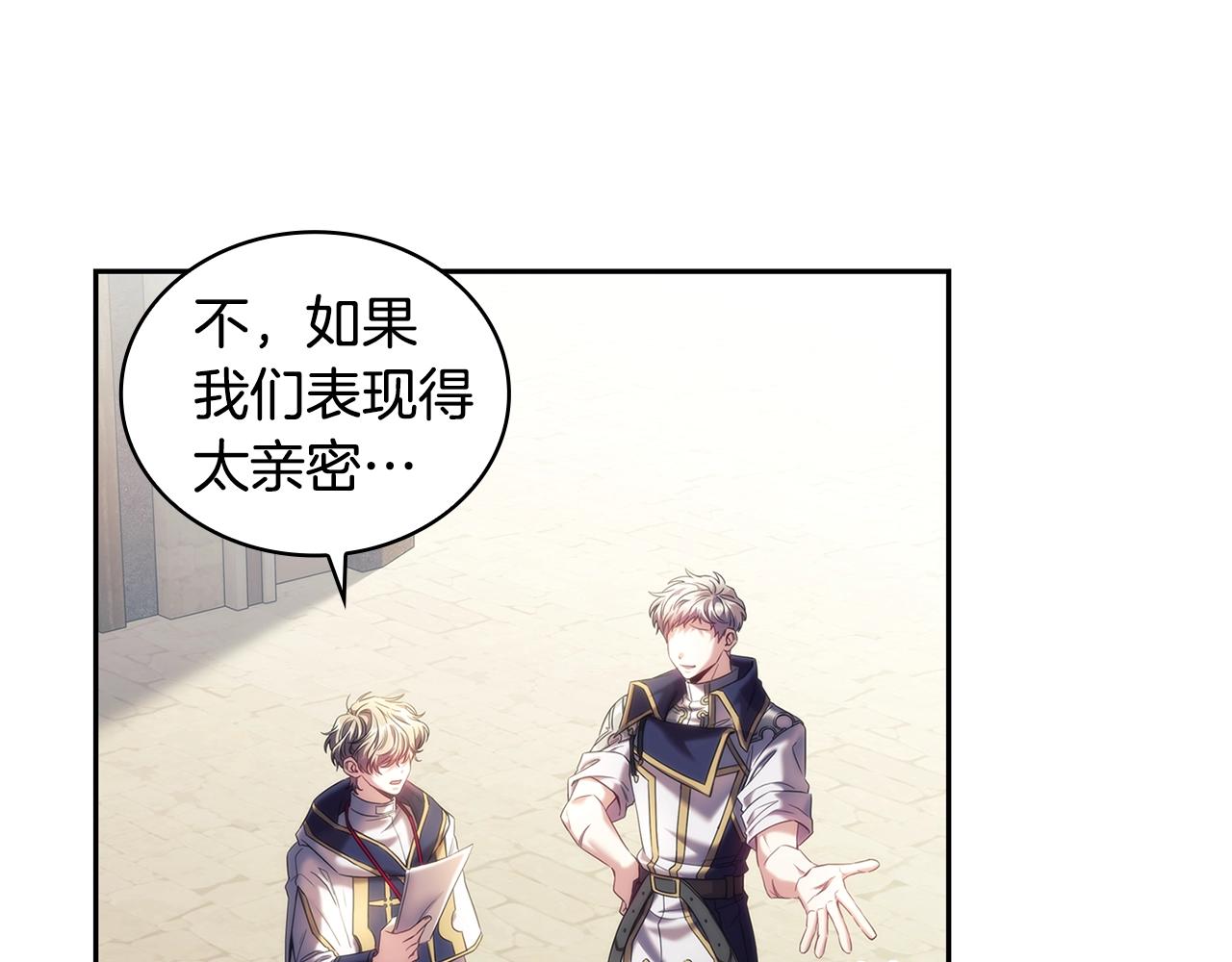 第56话 突生变故12