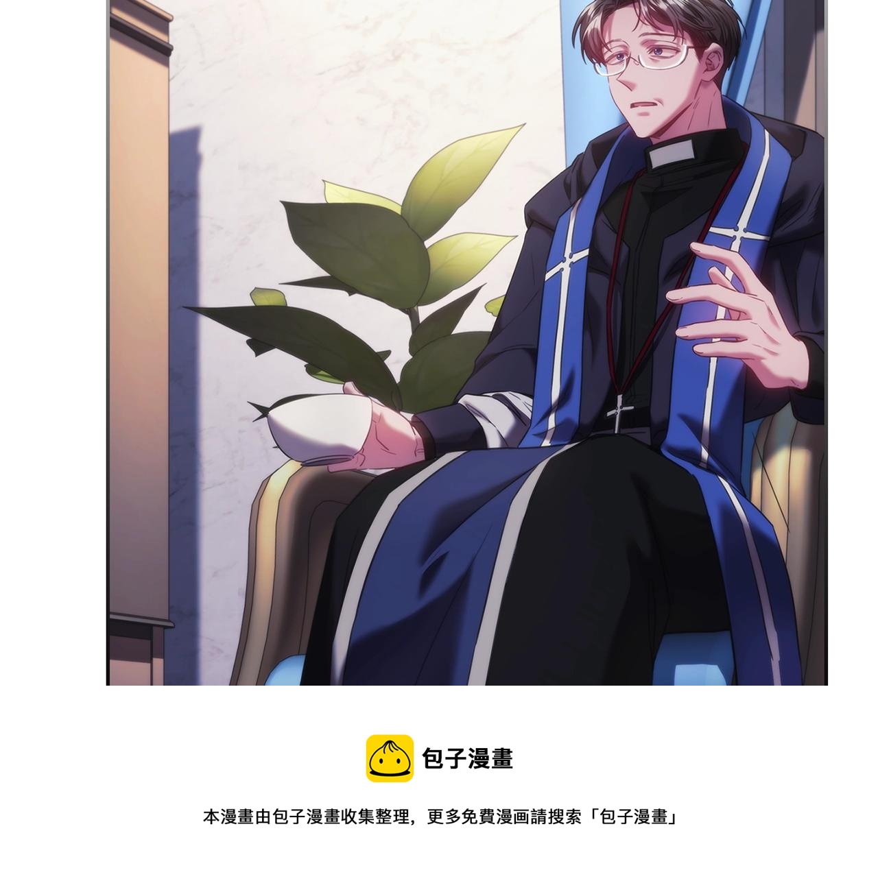 第45话 丢失的黑石84