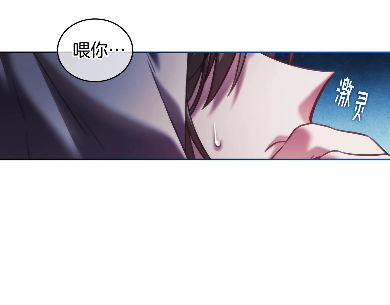 第36话 反常的公主抱144