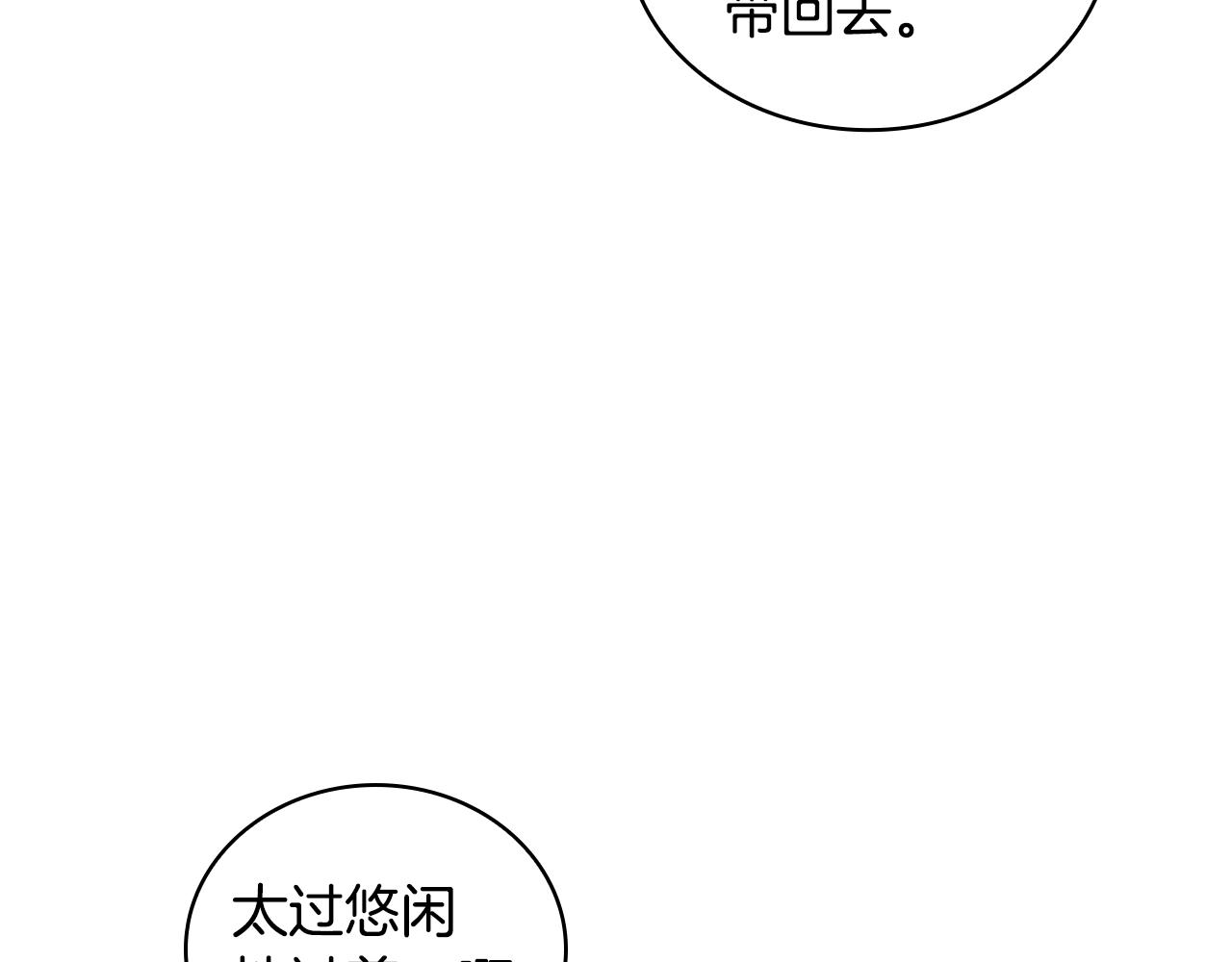 第39话 再遇变态男121