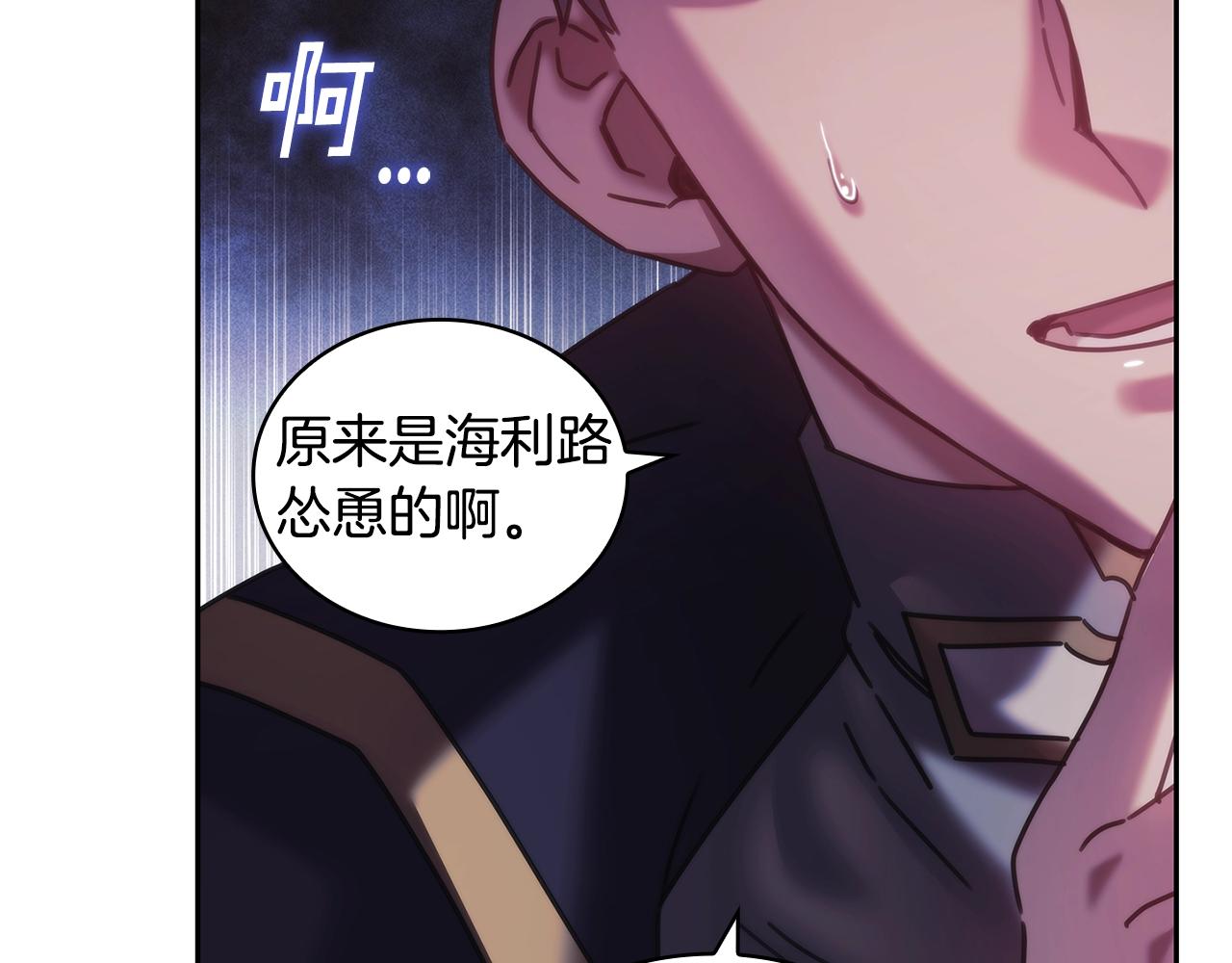 第46话 逃离之法33