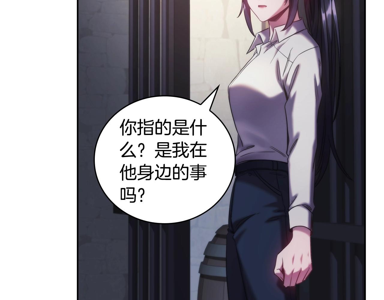 第41话 误闯神殿103
