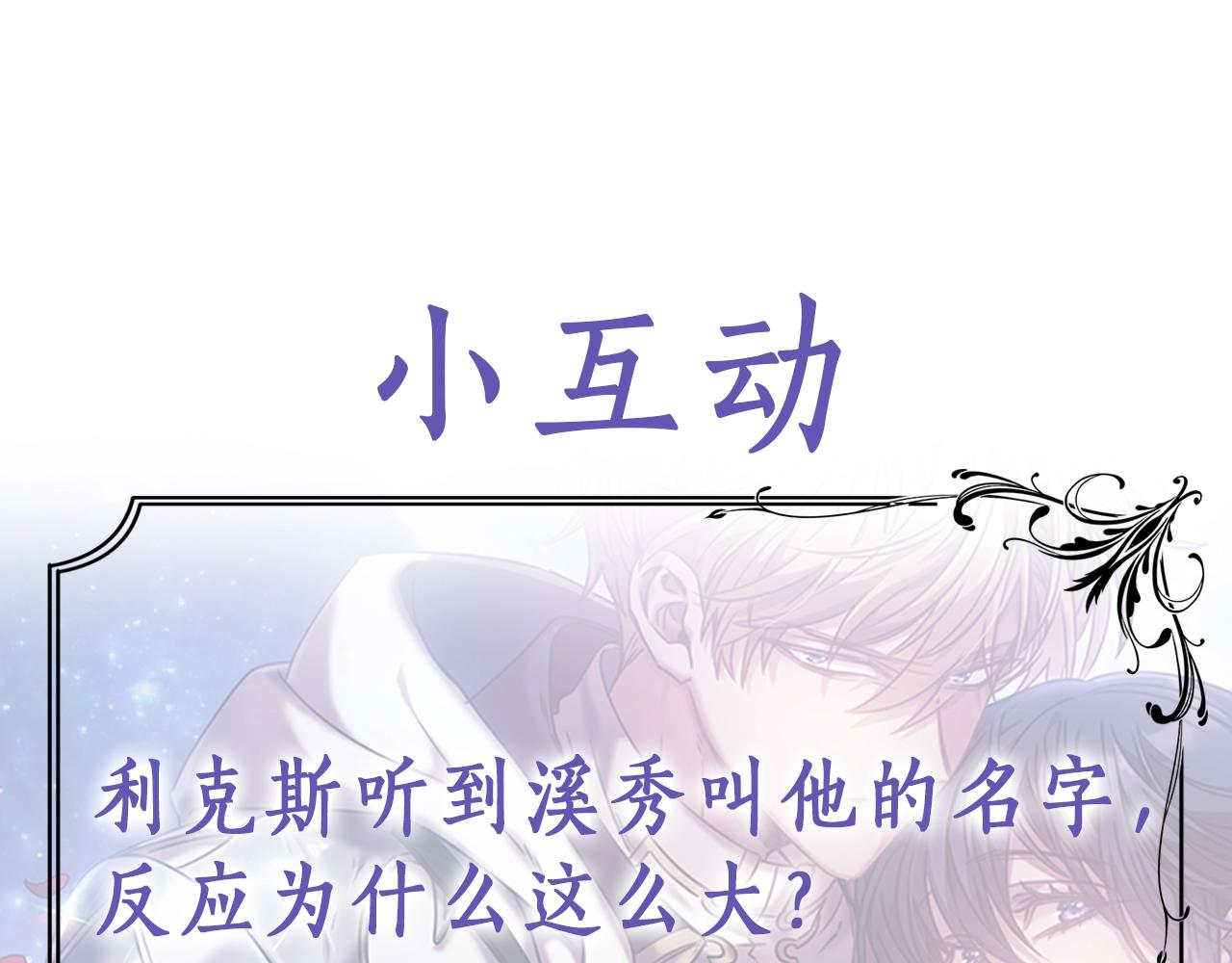 第34话 抱我去哪里？145