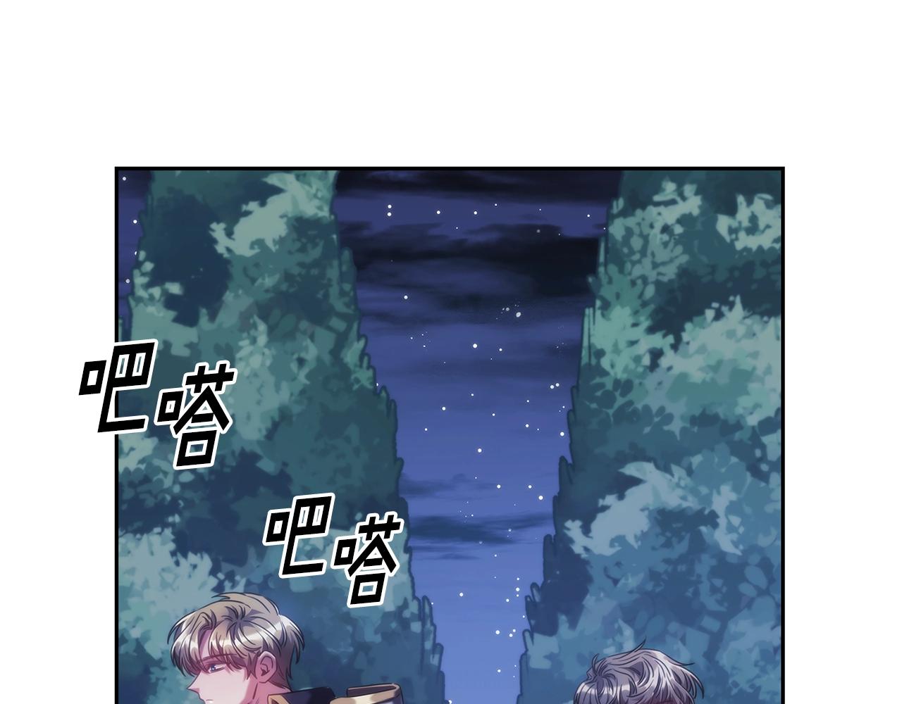 第43话 谁的孩子？121