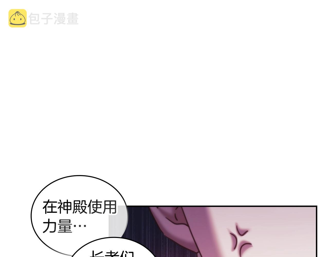 第37话 圣骑士被扑倒64