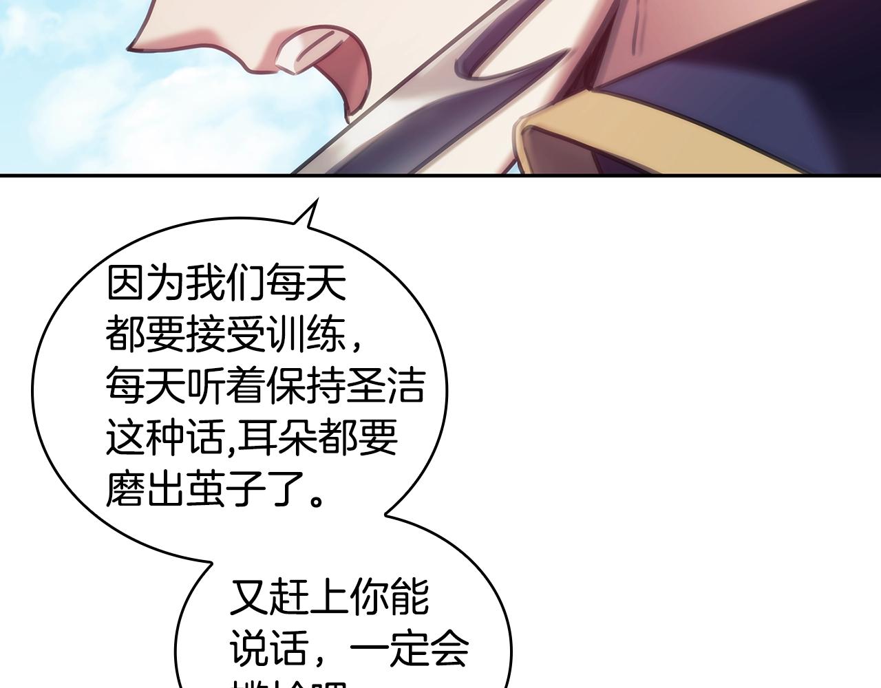 第35话  哑女能说话了66