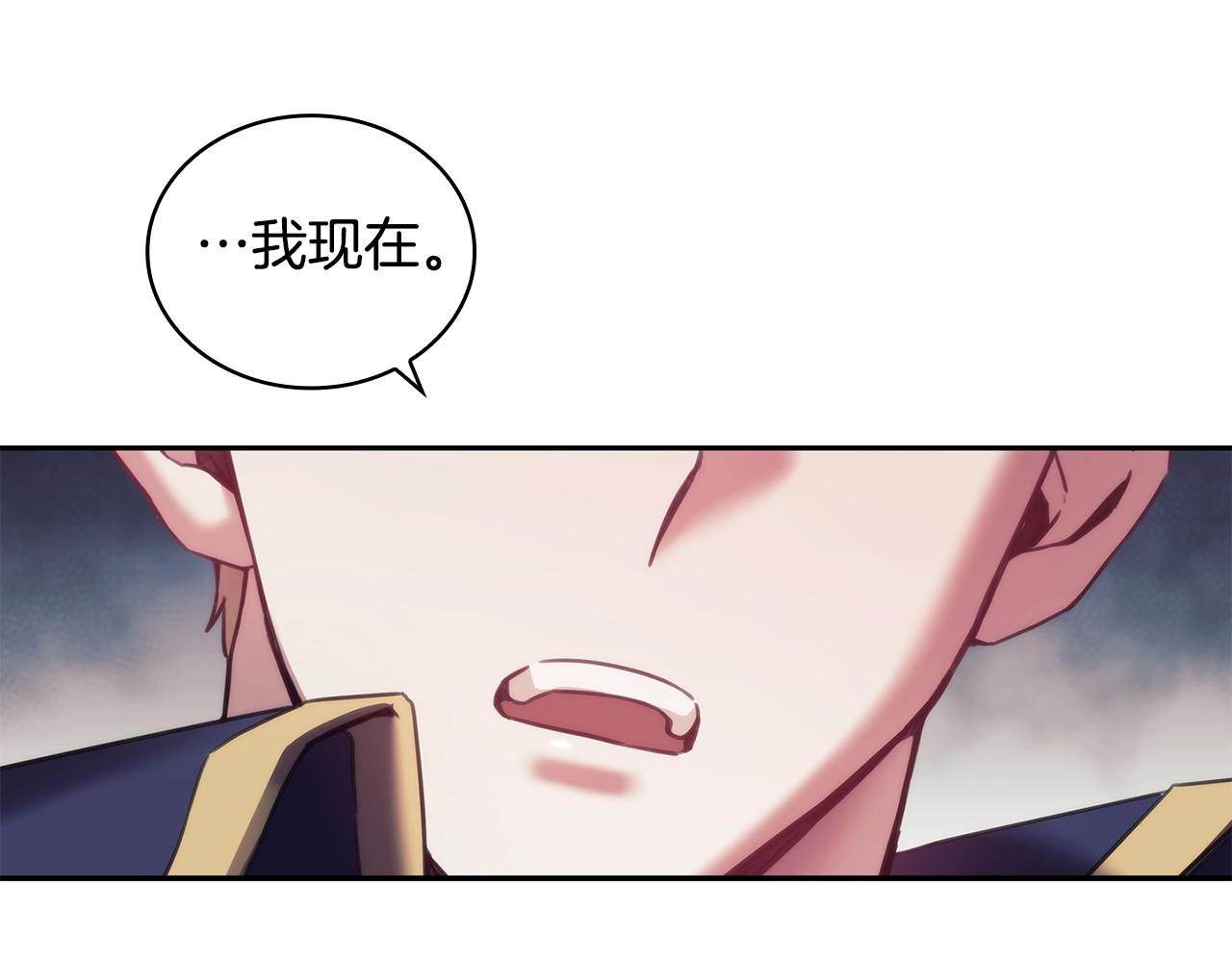 第32话 抉择102