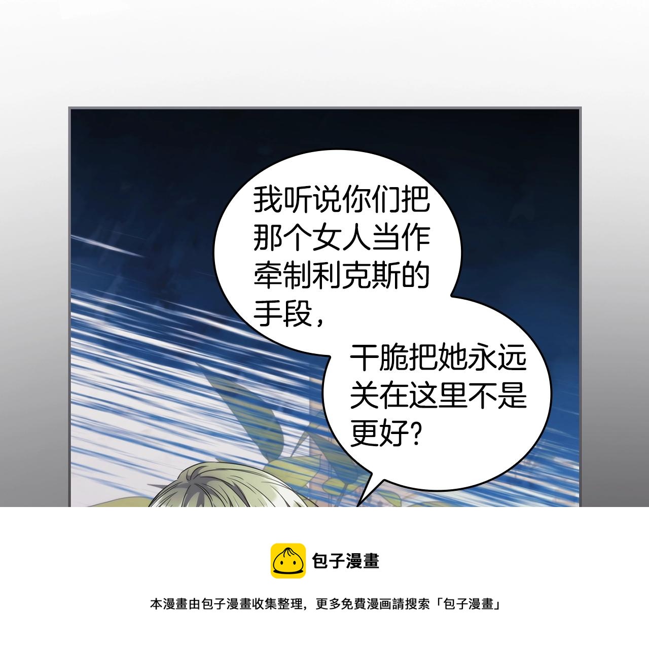 第47话 同类28