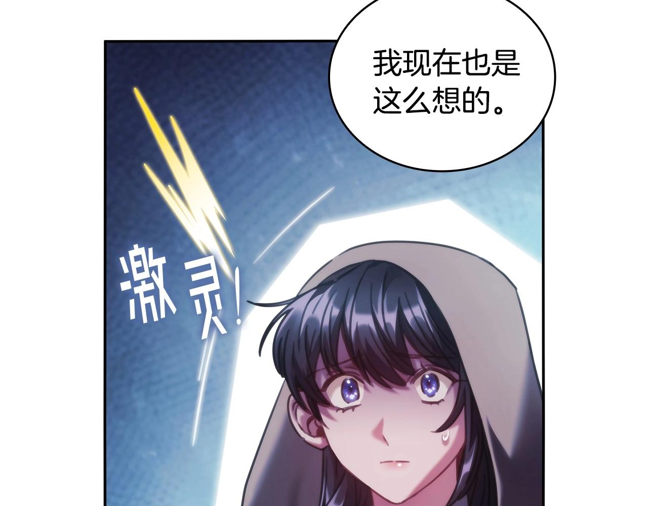 第50话坦白101