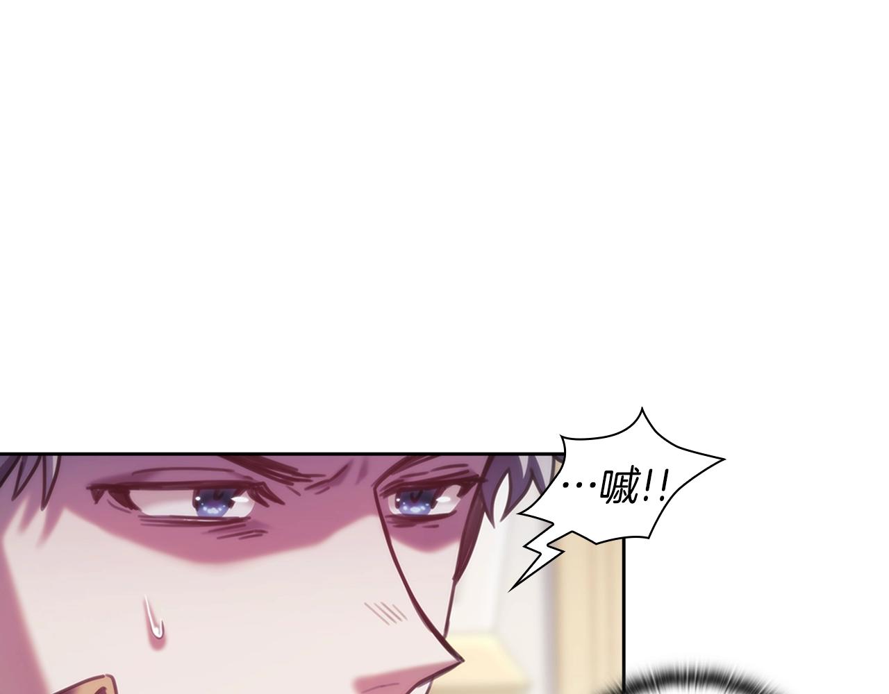 第37话 圣骑士被扑倒45