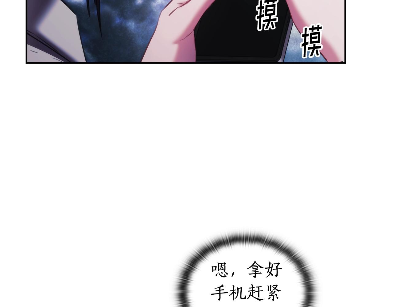 第39话 再遇变态男52