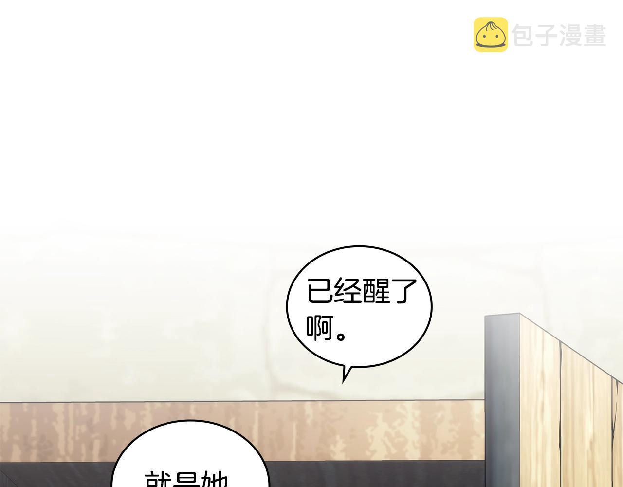 第27话 不知羞耻121