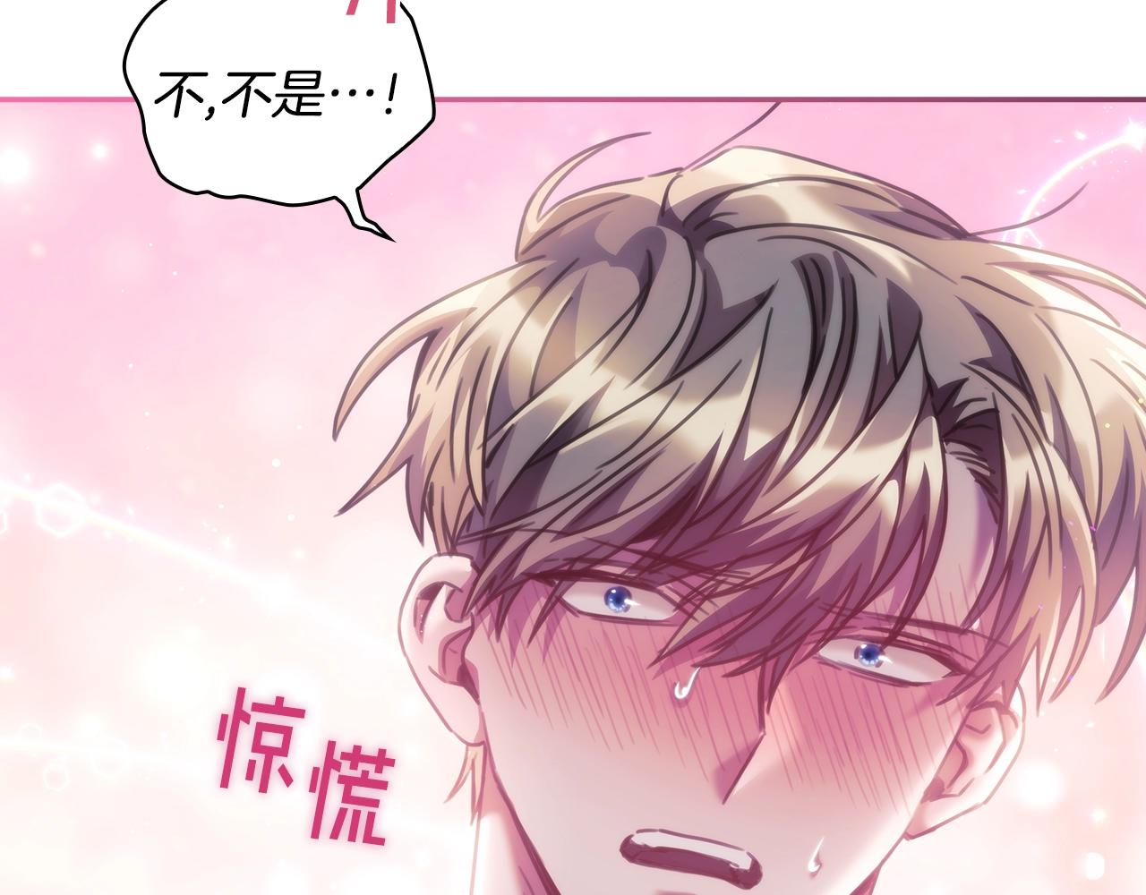 第27话 不知羞耻82