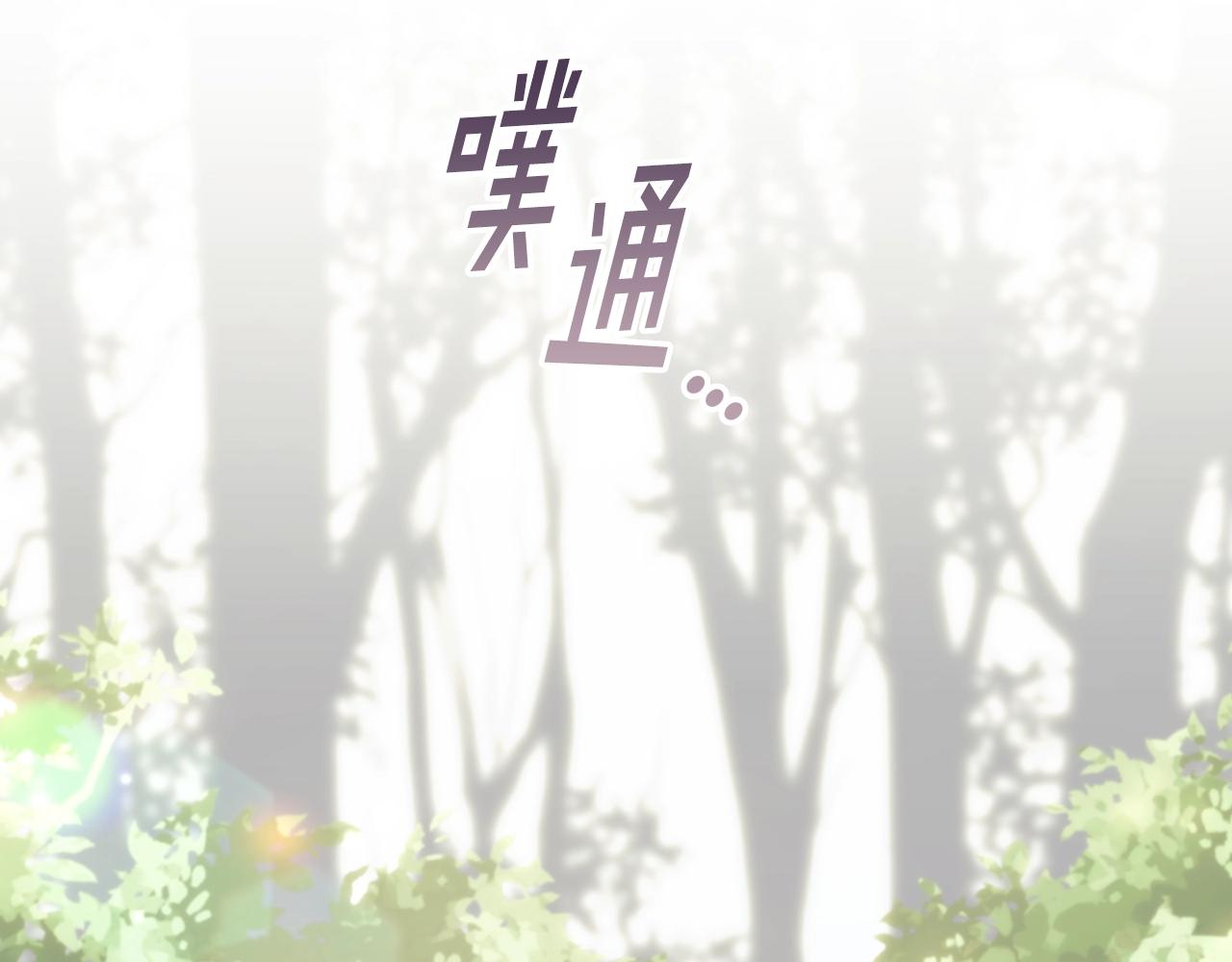 第37话 圣骑士被扑倒108