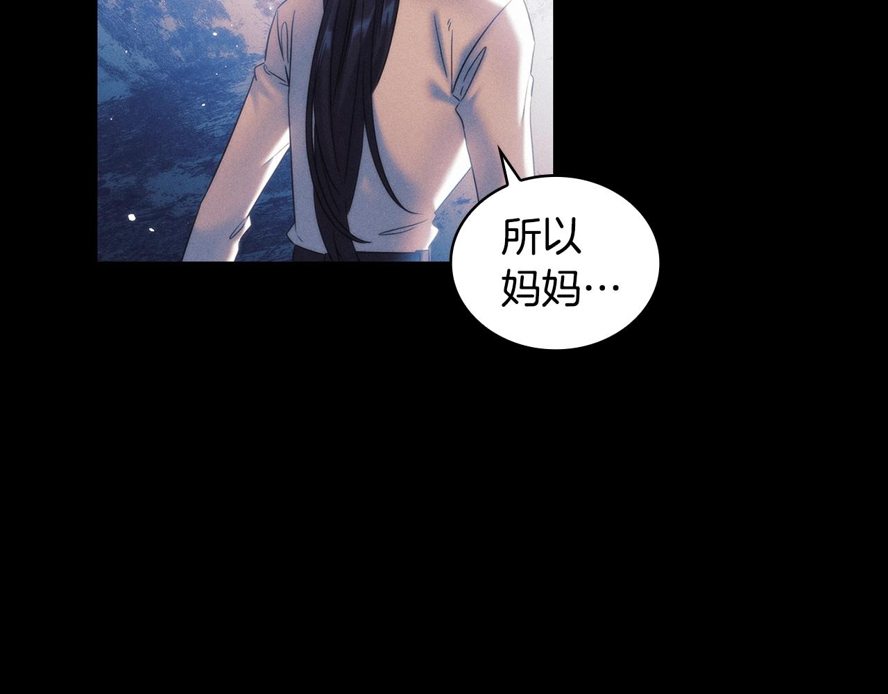 第54话捉摸不透18