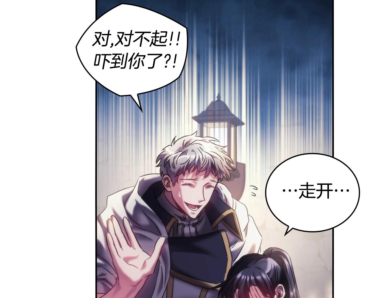 第42话 傻瓜57
