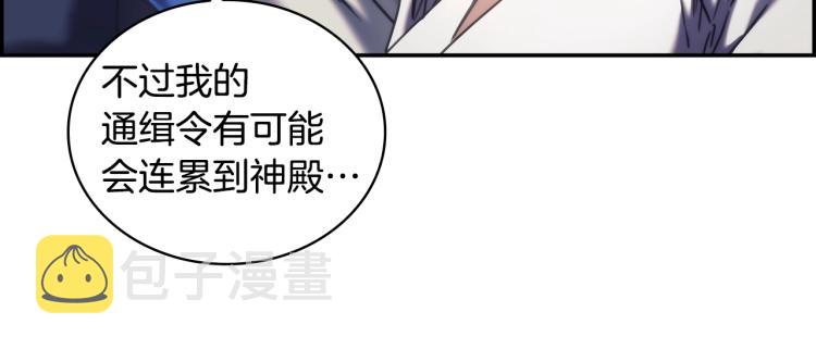 第23话 誓言55