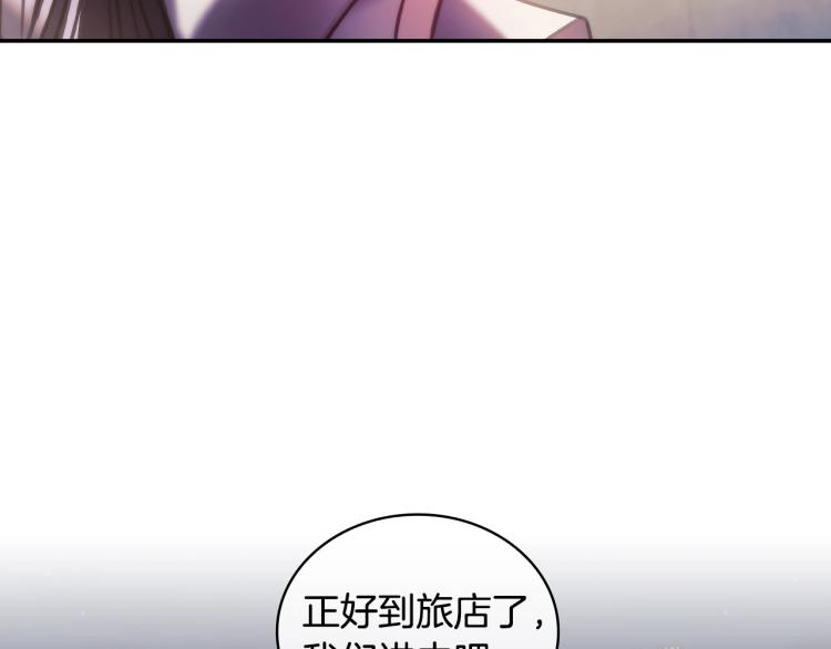 第24话 他是坏人吗？23
