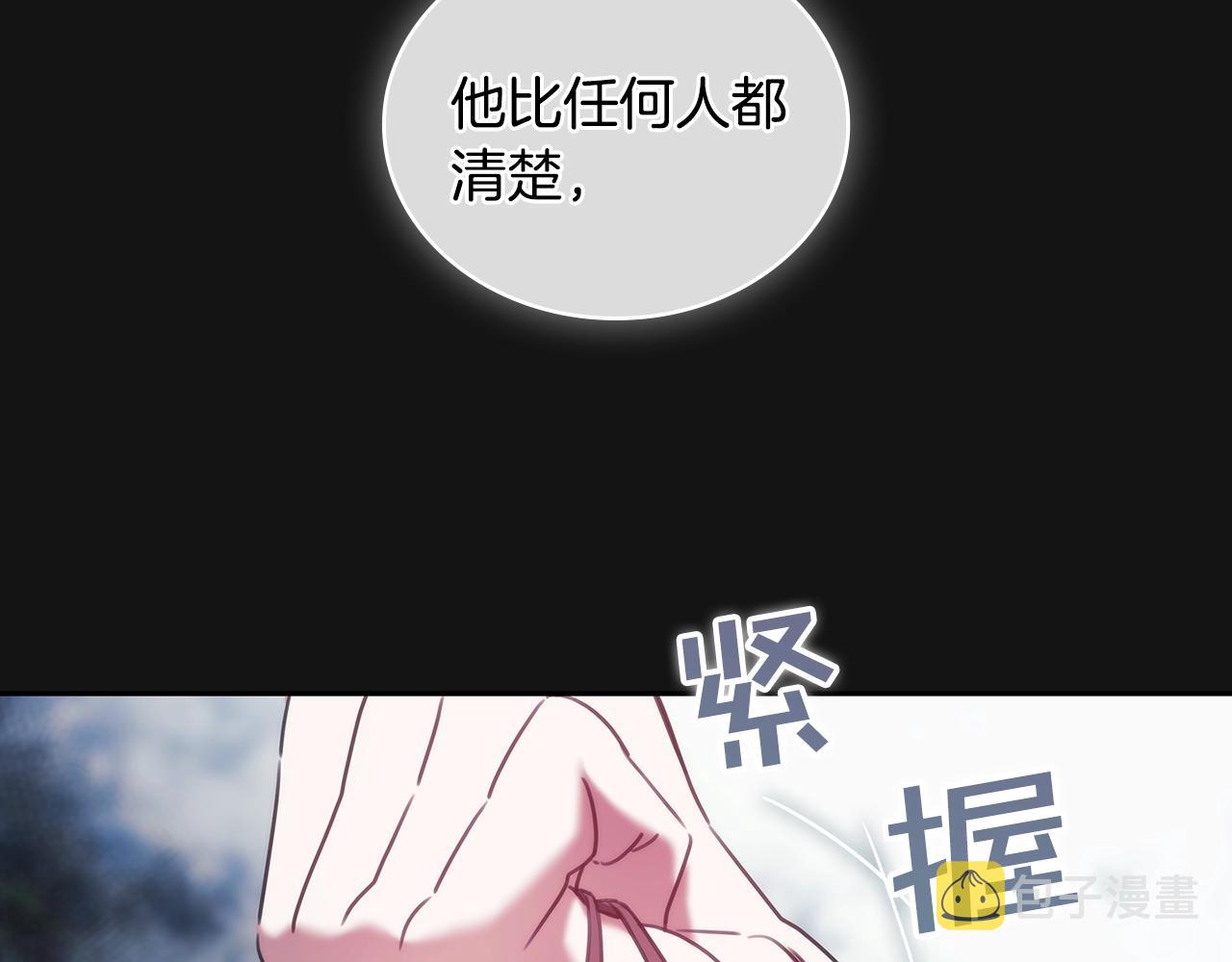 第53话 留住她35
