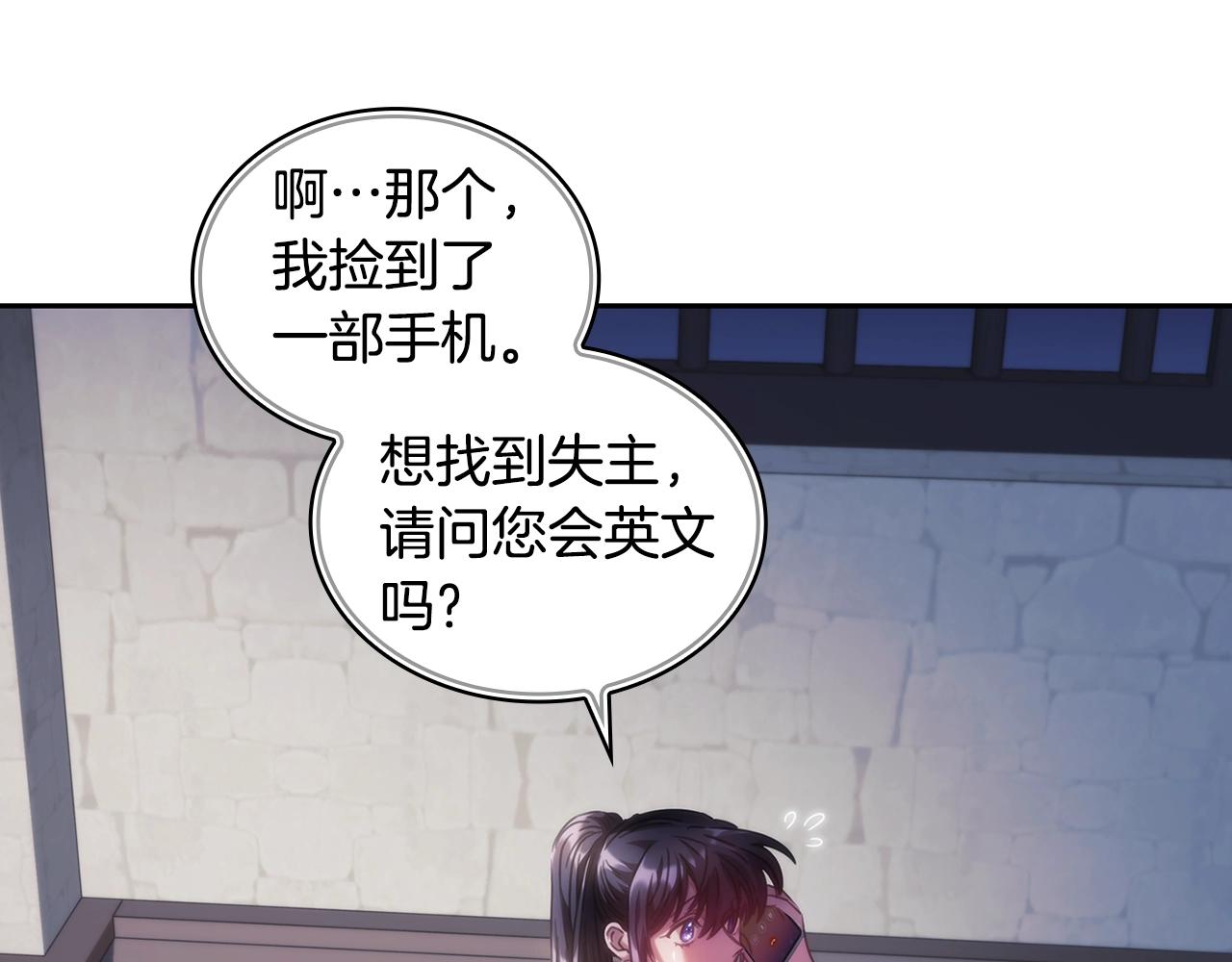 第44话 粉碎46