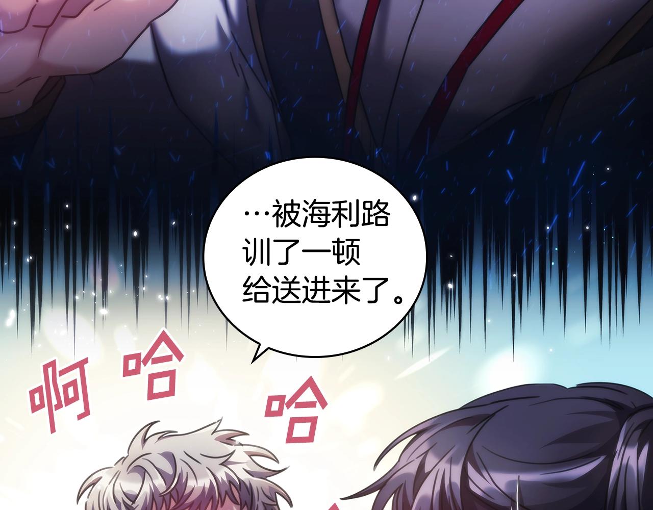 第42话 傻瓜69