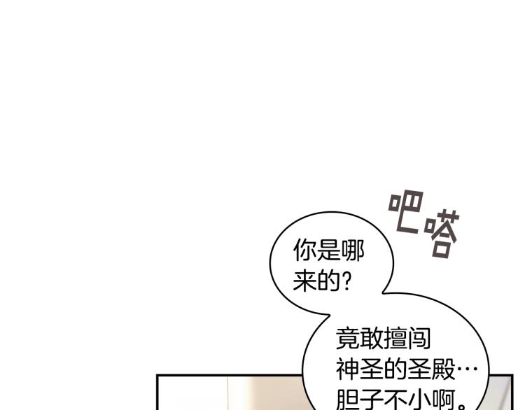 第22话 又是你？！140